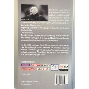 Irek Grin - Szerokiej drogi, Anat